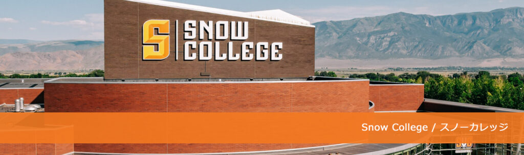 Snow College